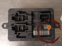 Resistance de chauffage - NISSAN
