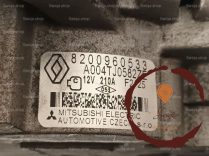 Alternateur - RENAULT - 231002543R