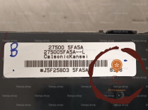 Commande de chauffage - NISSAN