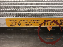 Condenseur clim - RENAULT