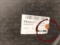 Pare-boue AVD - RENAULT