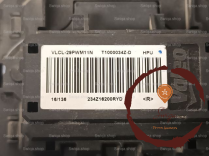Resistance de chauffage - PEUGEOT