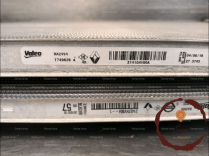Radiateur - NISSAN