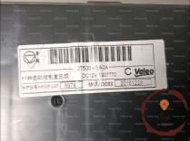 Commande de chauffage - NISSAN