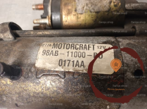 Demarreur - FORD - 1535268
