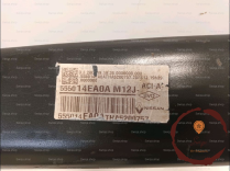 Train AR - NISSAN