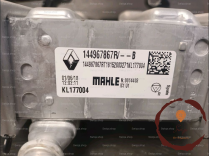 Echangeur air - NISSAN