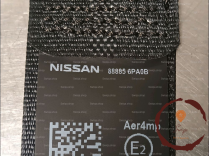 Ceinture ARG - NISSAN