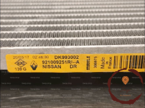 Condenseur clim - NISSAN