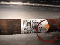 Transmission AVG - RENAULT - 8200559377