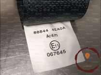 Ceinture ARD - NISSAN