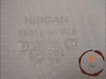 Reservoir lave-glace AV - NISSAN
