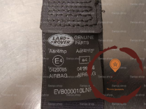 Ceinture AVD - LAND ROVER
