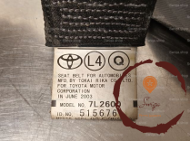 Ceinture ARG - TOYOTA - 733700D011C3