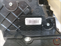 Serrure porte ARG - FORD - 1633148