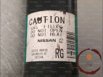 Amortisseur ARD - NISSAN