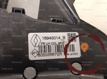 Serrure porte AVG - RENAULT