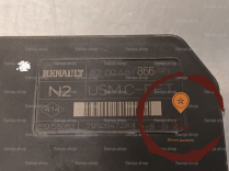 Platine fusible AV - RENAULT - 165301063702