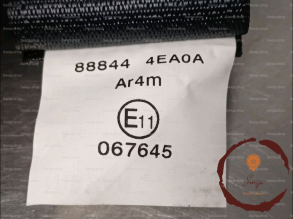 Ceinture ARD - NISSAN