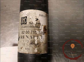 Amortisseur ARG - RENAULT