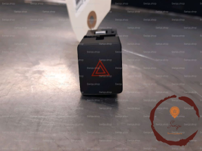 Bouton de warning - NISSAN