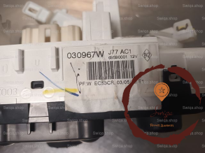 Commande de chauffage - RENAULT - 7701070473