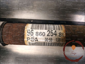 Transmission AVD - CITROEN - 3273WA