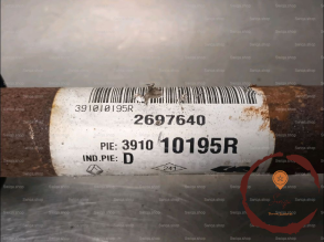 Transmission AVG - RENAULT - 391012926R