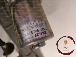 Cremaillere hydraulique - PEUGEOT - 4001VY