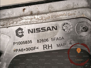 Poignee ext porte ARD - NISSAN