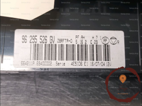 Commande de chauffage - PEUGEOT