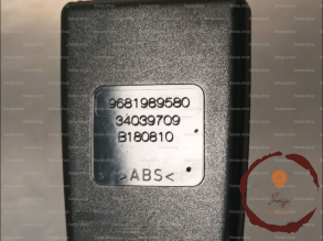 Ancrage ceinture AVD - PEUGEOT - 8975HX