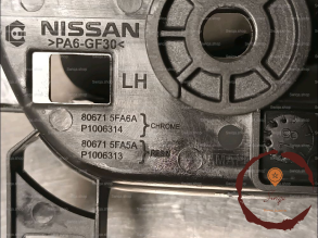 Poignee int porte AVG - NISSAN