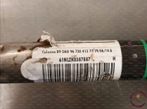 Colonne de direction non assistee - CITROEN - 4123GS