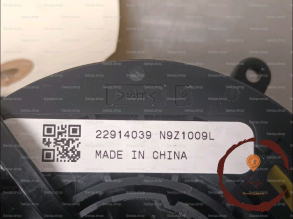 Contacteur annulaire airbag - OPEL - 22914039